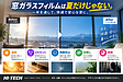 窓ガラスフィルムは夏だけじゃない