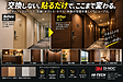 壊さずに変える。ダイノックシートで店舗リニューアル