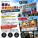 看板は大きければ目立つ？実はそうとも限りません！
