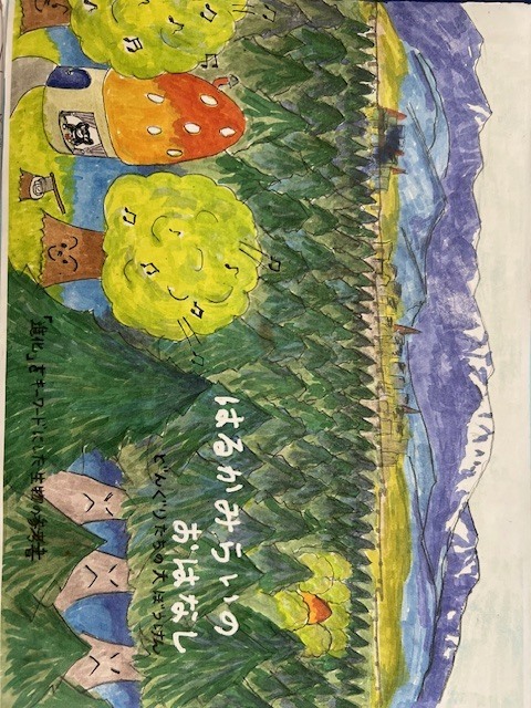 杉山敦 すぎやまあつし