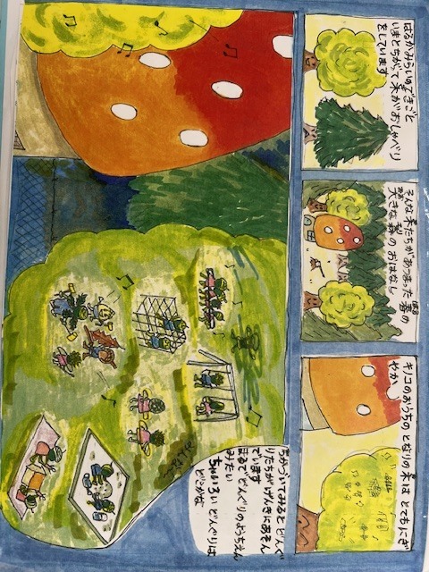 杉山敦 すぎやまあつし