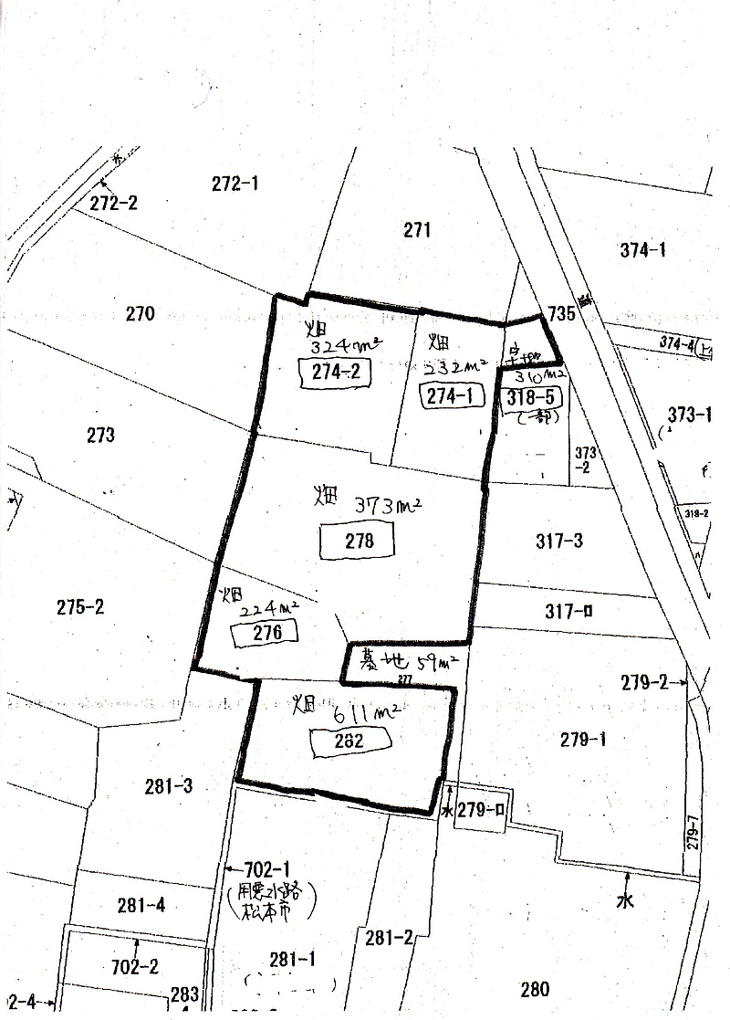 公図と比較して地積が異常