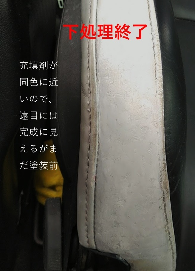 インプレカロ10 インプレカロ10