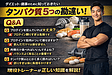 タンパク質は「筋肉のため」だけではない｜ダイエット・健康を左右する本当の重要性