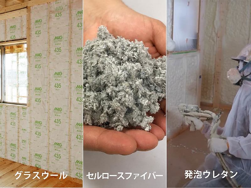 断熱材の種類 断熱材の種類