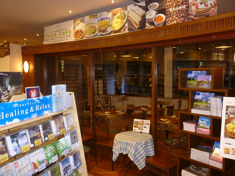 カフェぺえじ外観