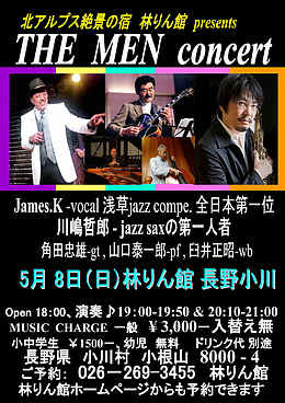 THE MEN concert in OGAWA