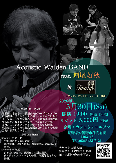 Acoustic Walden BAND feat. 増尾好秋 & Two Lips