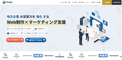【2025年最新版】長崎のおすすめMEO対策会社3選！施策のポイントや選び方も解説