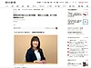 【朝日新聞】「夫婦の性的同意」取材記事、掲載されています