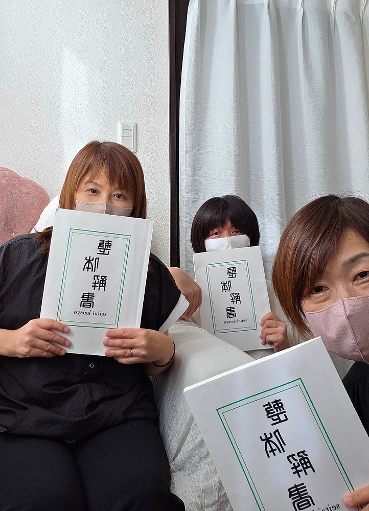 清成里美 きよなりさとみ