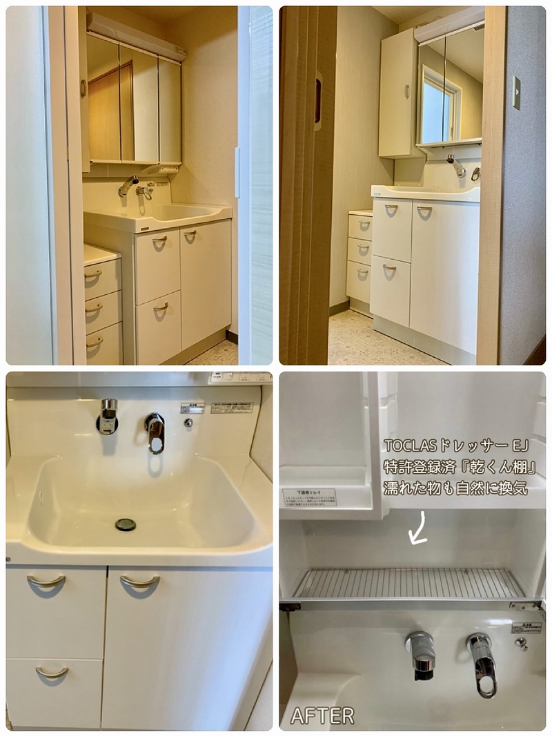 施工事例 トクラス 洗面台