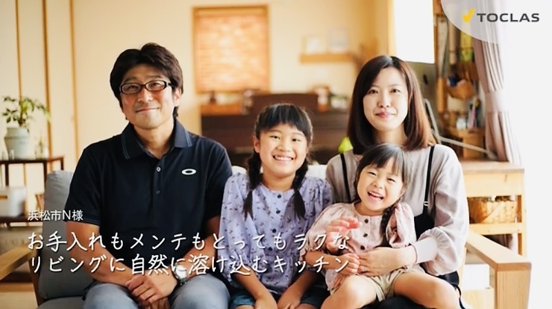 トクラスキッチンオーナーご自宅訪問