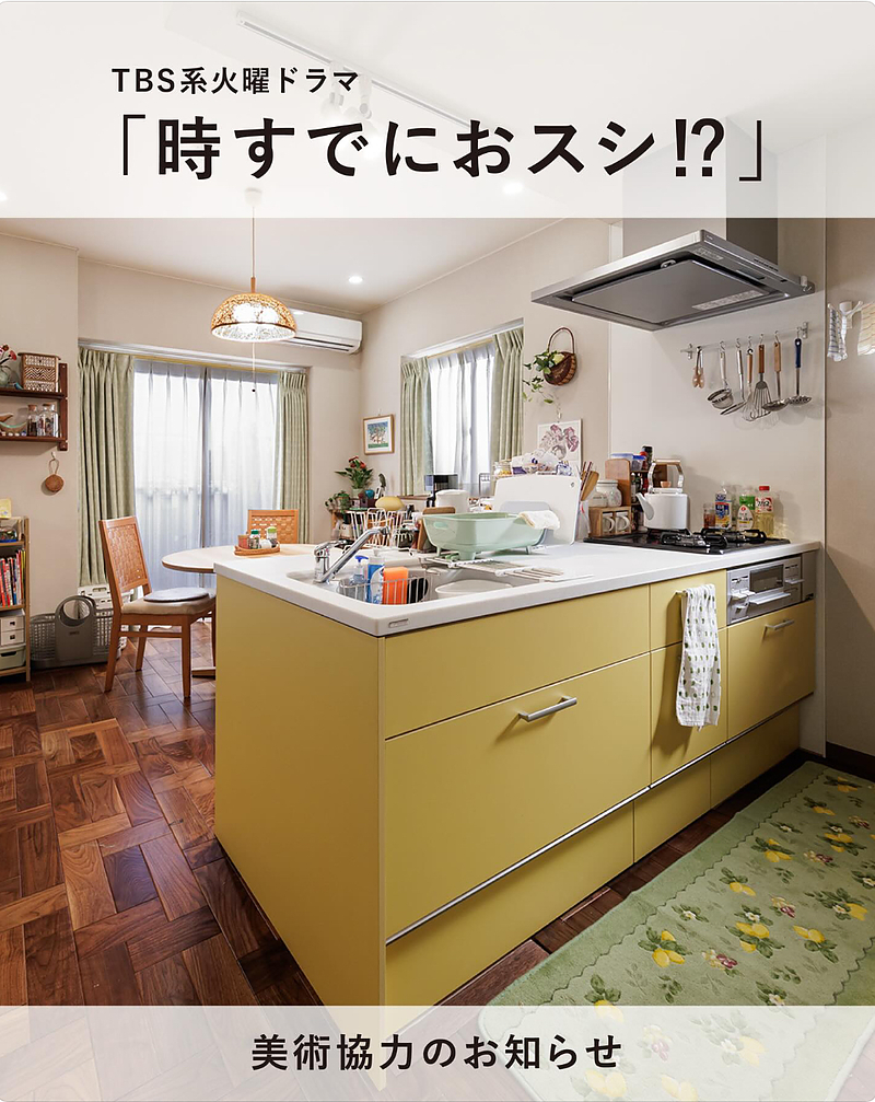 時すでにおスシ 時すでにおスシ