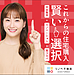 中古物件は一点もので、まさに "一期一会” 。出会いとタイミングを大切に。