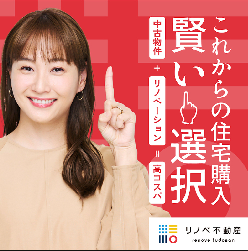 賢い選択