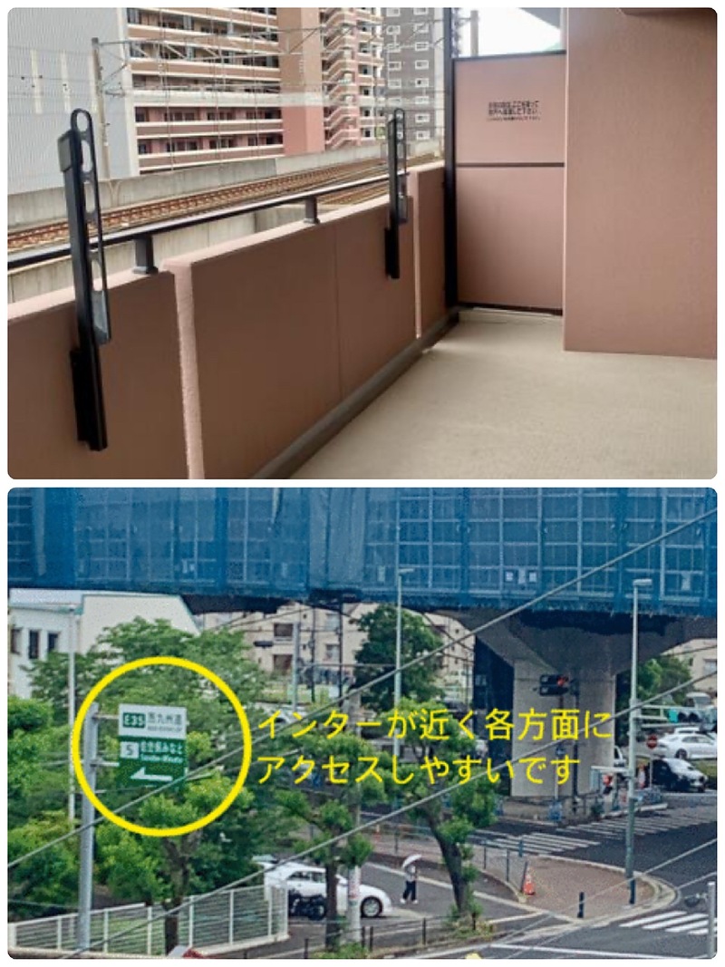 佐世保　マンション　バルコニー