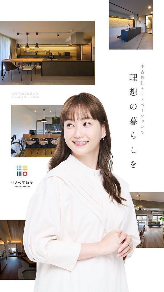 鶴田布美代 つるたふみよ