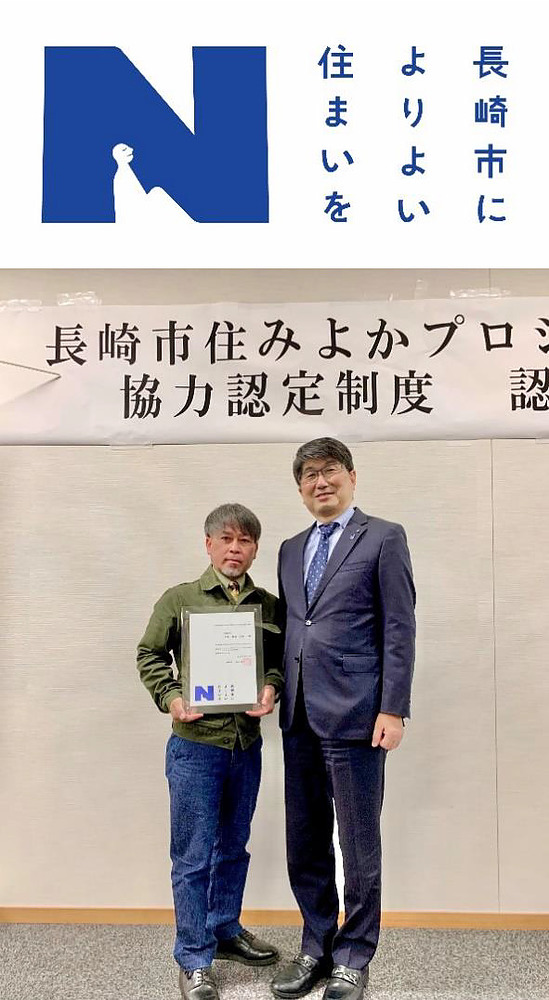 鶴田布美代 つるたふみよ