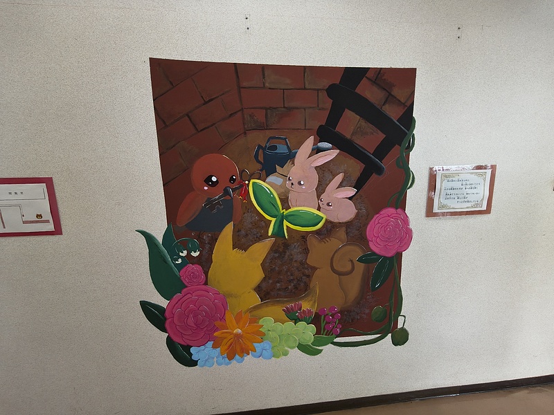 ウォールアート