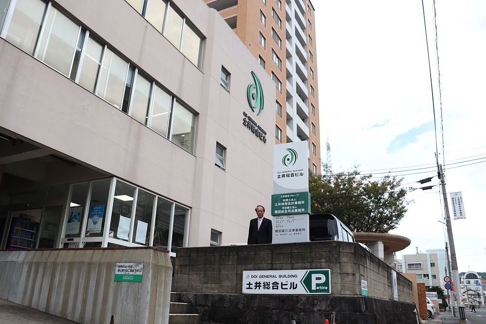 横田博昌 よこたひろまさ