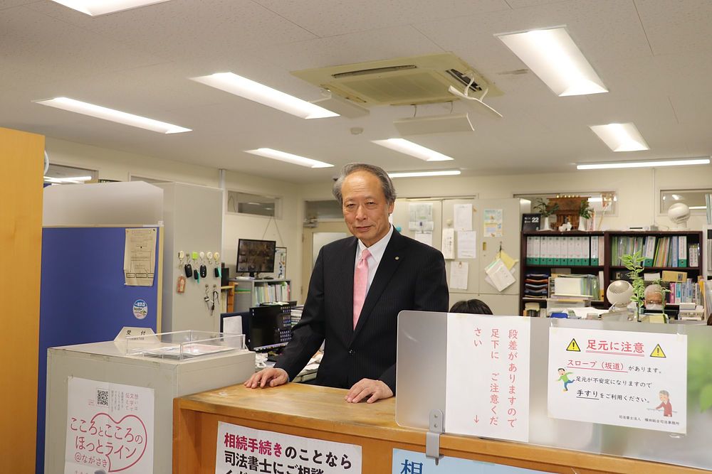 横田博昌 よこたひろまさ