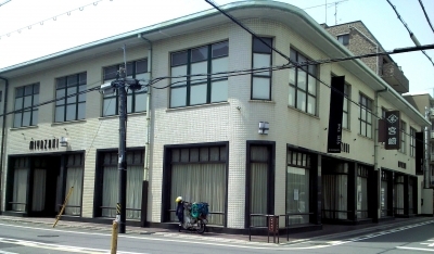 宮崎家具本館