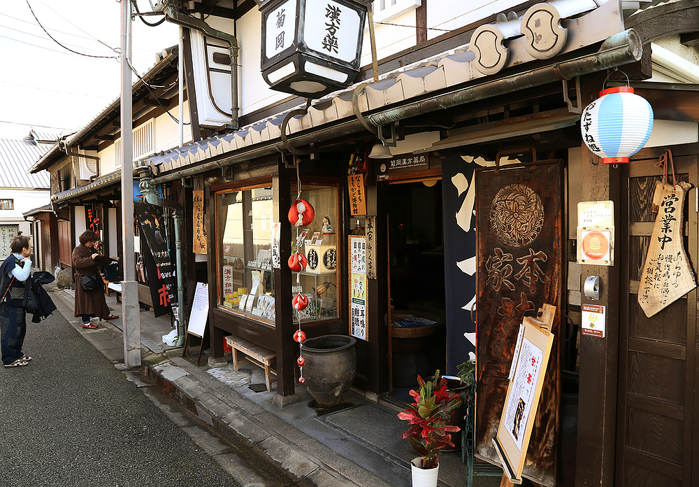 菊岡泰政 きくおかやすまさ