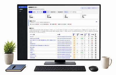 【完全無料】WordPressで検索順位を自動チェック！初心者におすすめの画期的プラグイン「Search Console Rank Monitor」