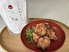 米粉のメニュー(いくつか)