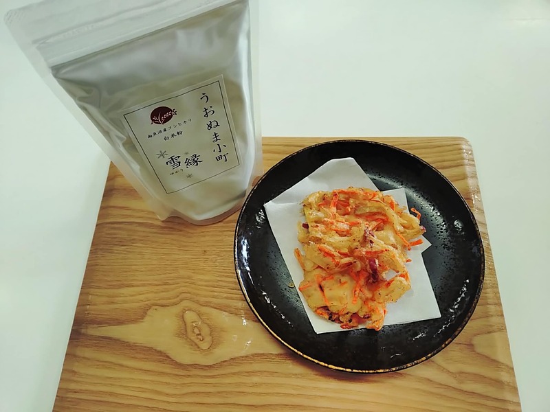 天ぷら