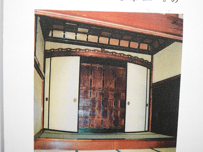 建物の様式ー2ー2