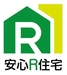 優良な中古住宅「安心R住宅」が目安、来春から販売開始