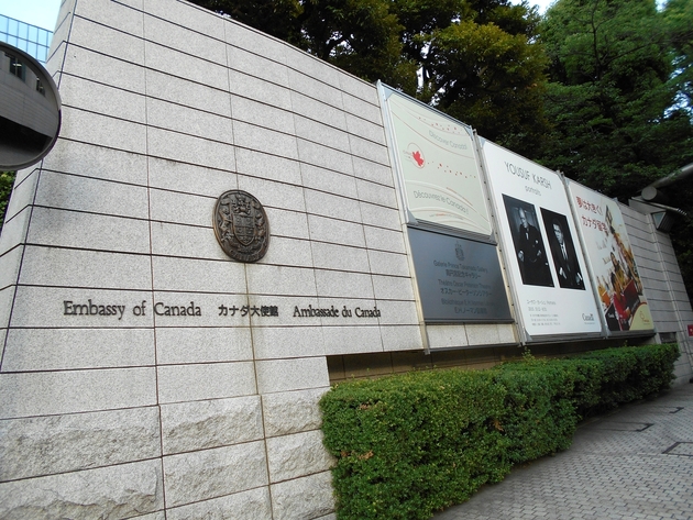駐日カナダ大使館