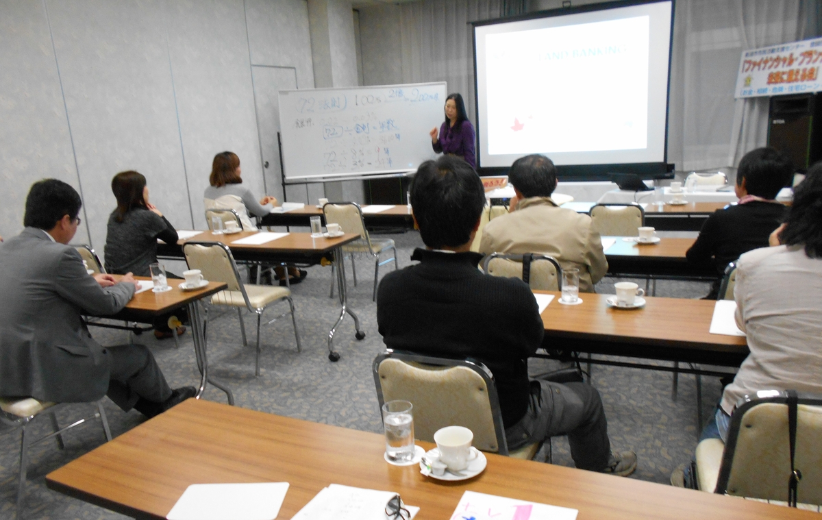 中条グランドホテル　会場①