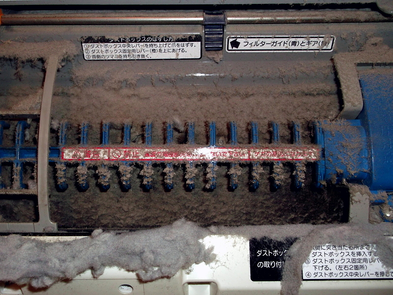 お掃除機能付きエアコン内部汚れ