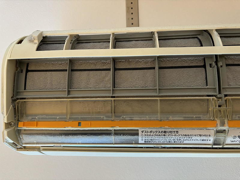 エアコン内部の汚れ