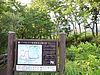 タデ原湿原を歩く