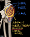 股関節の柔軟性を改善する「中殿筋＆小殿筋リリース」