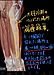 姿勢の崩れを改善する「腸脛靭帯リリース」