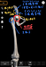 股関節のつまりを改善する「股関節リセット」