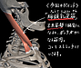 ストレートネックで固まった首の筋肉「胸鎖乳突筋」をほどく「ストレッチ」