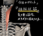 ガチガチに固まった首の奥の筋肉を伸ばす、オススメストレッチ