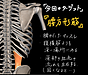 腰の深部の血流が悪いと、腰が痛くなる。その時は、ココをストレッチして。