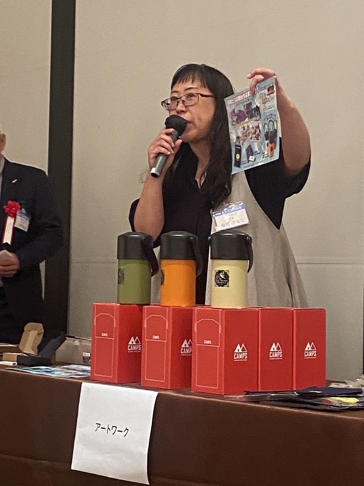 原尻さちこ はらじりさちこ