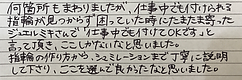 ＜結婚指輪＞仕事中でも付けられる指輪がなくて困っていました！