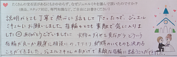 ＜結婚指輪＞婚約指輪も小野さんにお願いしました。結婚指輪も小野さんお願いします！