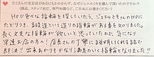 <結婚指輪>太く丈夫な指輪が欲しいとネットを探していたらジュエルミキさんにたどりつきました