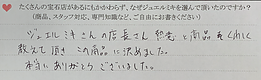 ＜結婚指輪＞年齢的にも、ある程度の幅と厚みあるしっかりとしたつけ心地の結婚リングを探していました