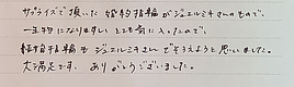 ＜結婚指輪＞サプライズプロポーズで頂いた婚約指輪も、結婚指輪もとても気に入りました。